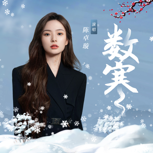 嗯啊不要嗯啊不要公主上床视频
