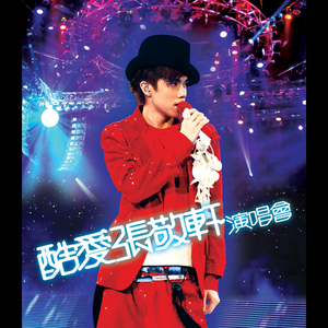 嗯啊不要嗯啊不要公主上床视频
