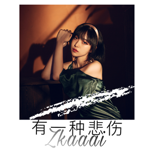 嗯啊不要嗯啊不要公主上床视频
